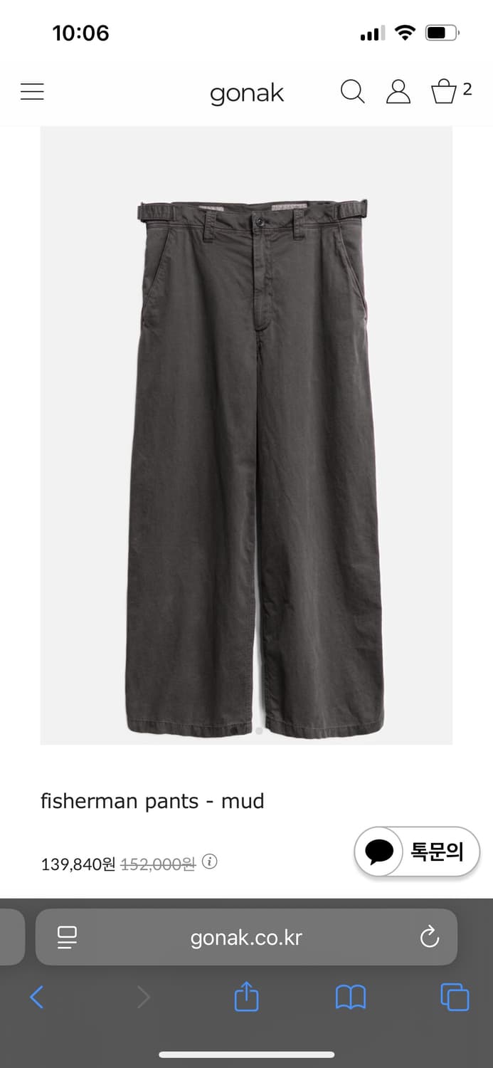 구매 s) 고낙 피셔맨 팬츠 머드 25ss 상품이미지1