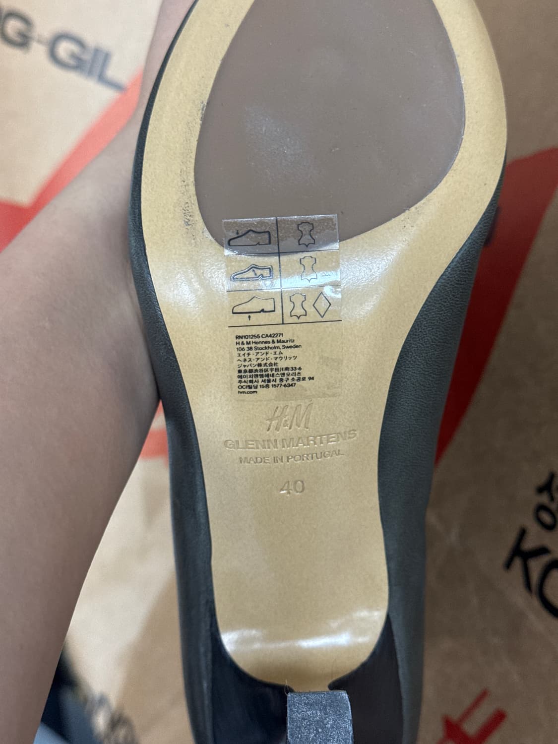 H&M x 글렌마틴스 레더 힐 부츠 40 상품이미지7