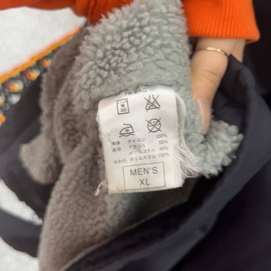 나이키 재팬 올드스쿨 오버핏 양털 돕바 점퍼 자켓 XL C08442 상품이미지6