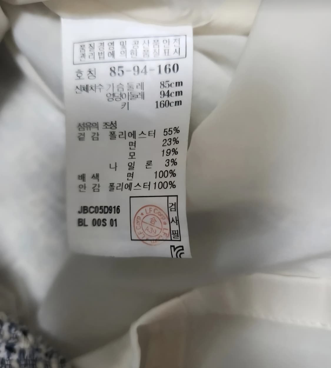 질바이질스튜어트 트위드 원피스  상품이미지5