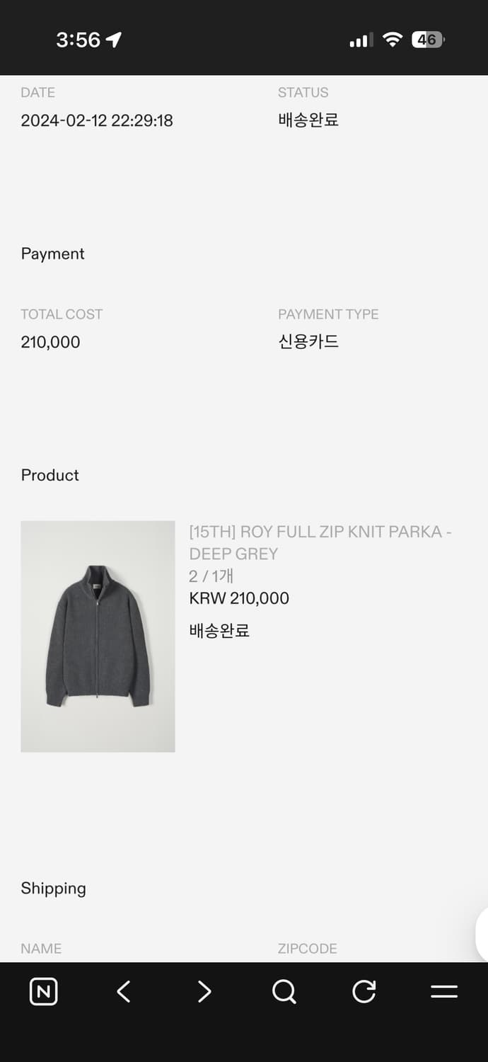 인더로우 풀집업 딥그레이 상품이미지2