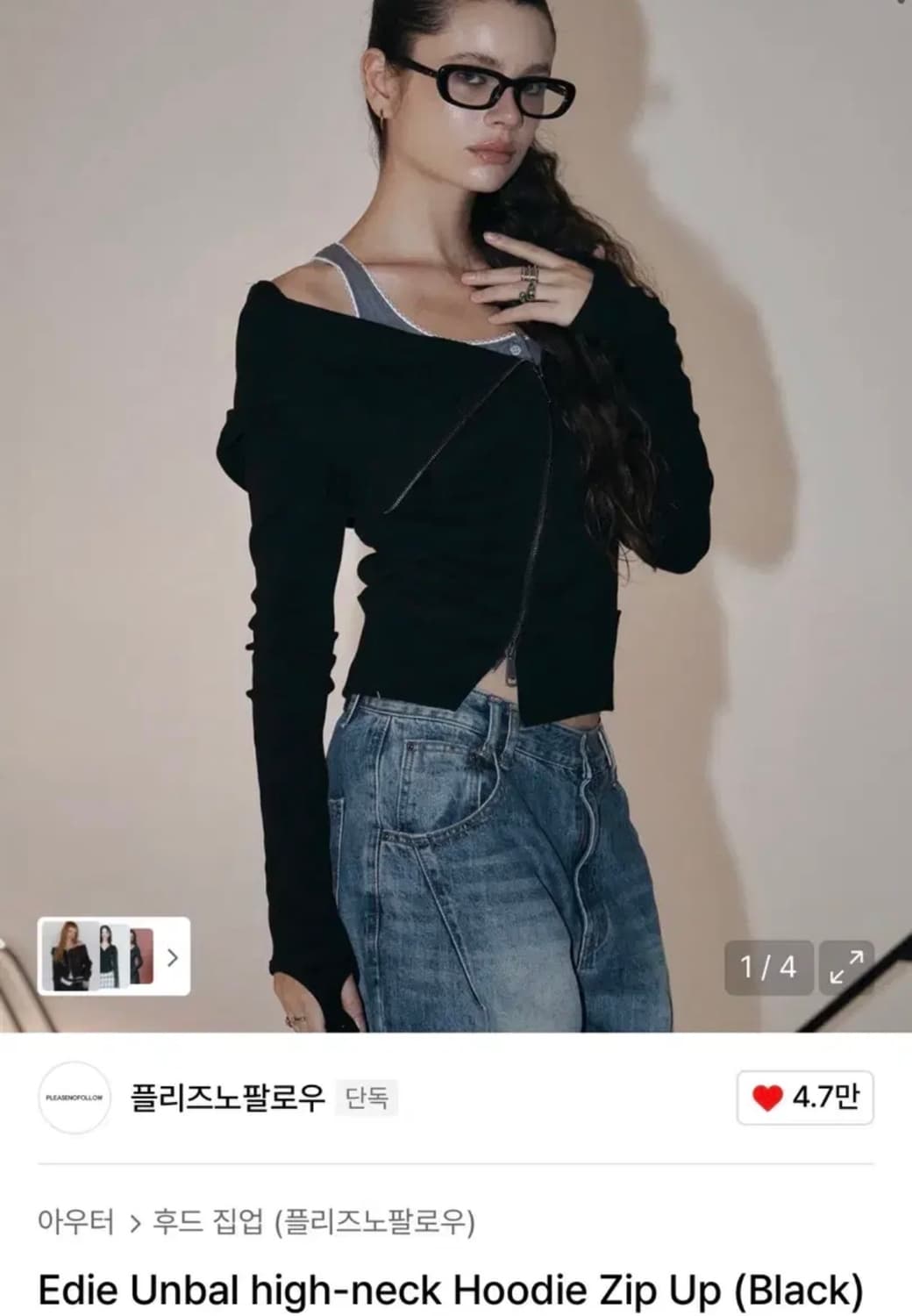 플리즈노팔로우 에디 언발 하이넥 후드 블랙 상품이미지1