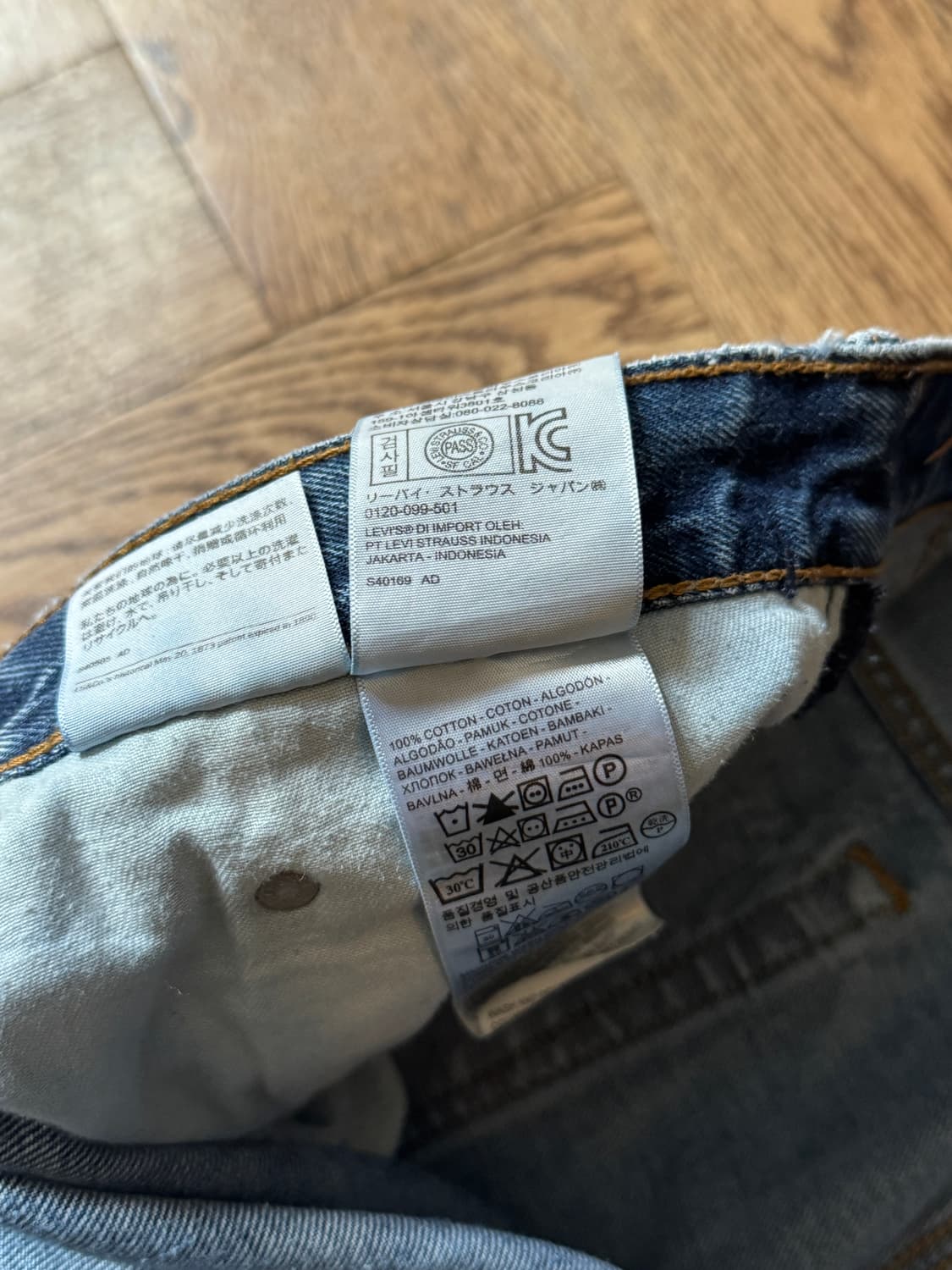[40]리바이스 517 빈티지 리페어드 플레어진 F57 상품이미지6