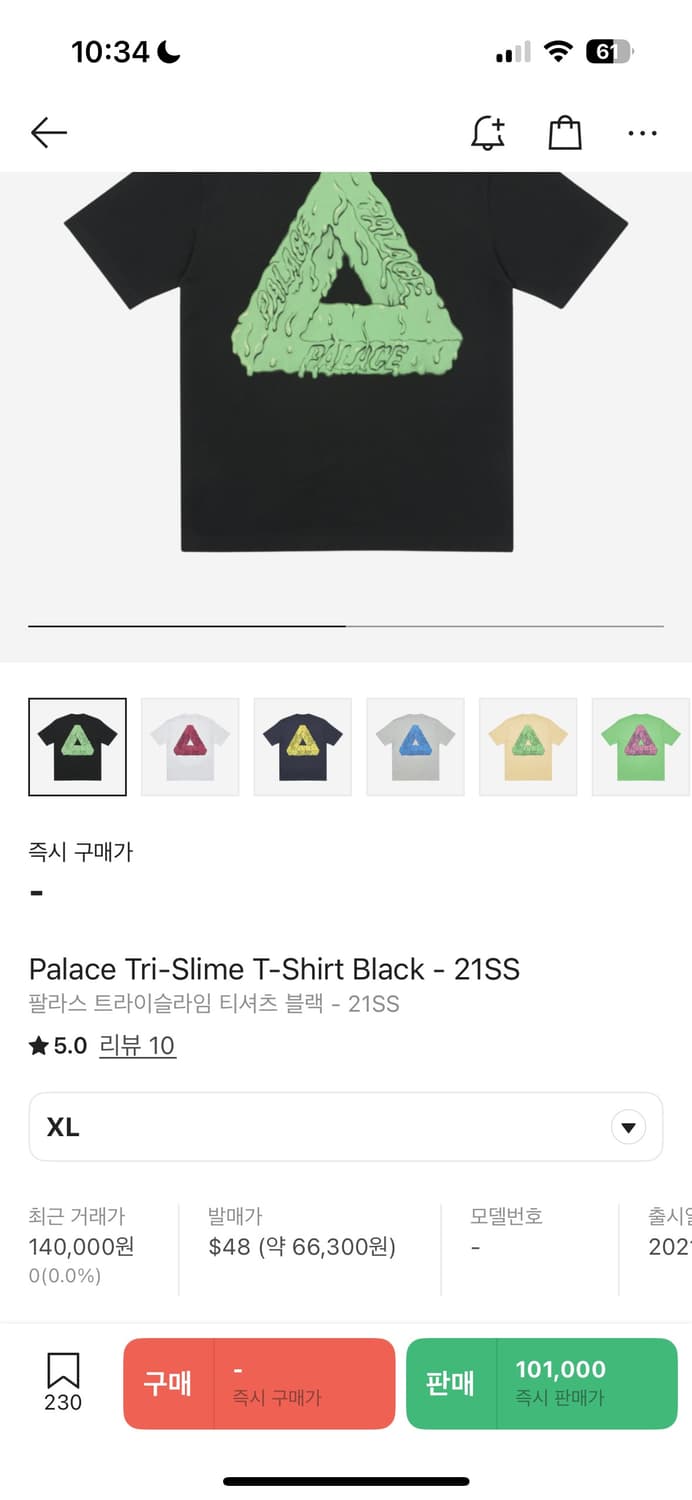 팔라스 트라이슬라임 티셔츠 블랙 XL 상품이미지3