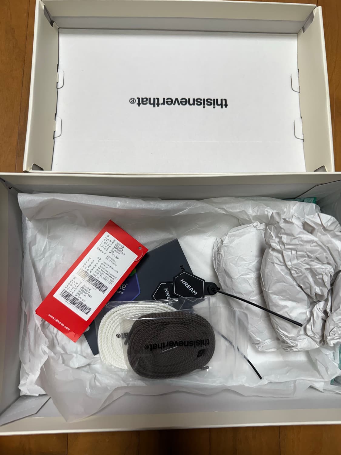 뉴발란스 디네댓 550 255 상품이미지8