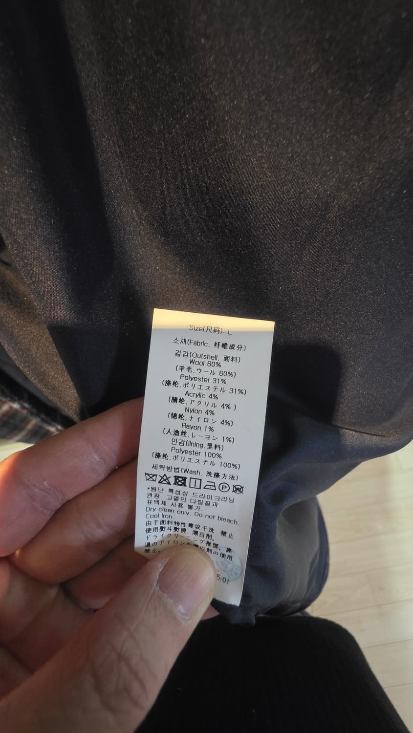 로맨틱 크라운 겨울 체크 코트 (L) 상품이미지6