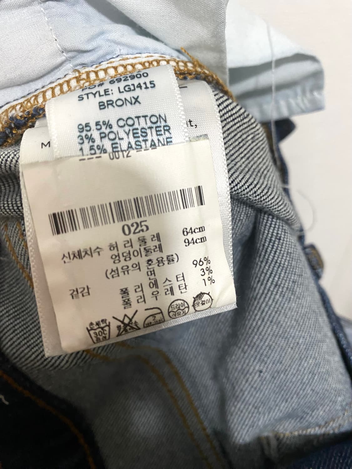 프레임 슬림 데님 팬츠 상품이미지4