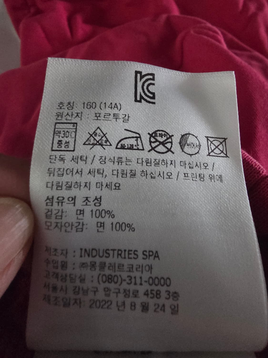 몽클레어 핑크 후드 상품이미지5