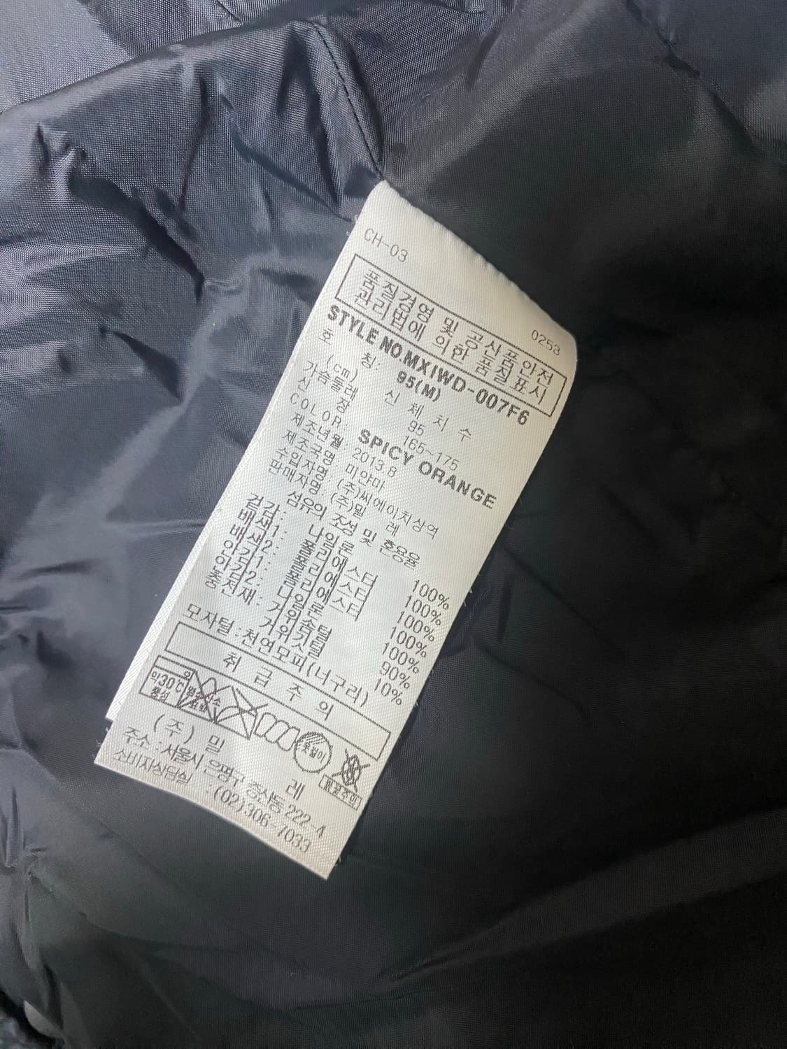 밀레 레트로 1921 구스 롱다운 상품이미지7