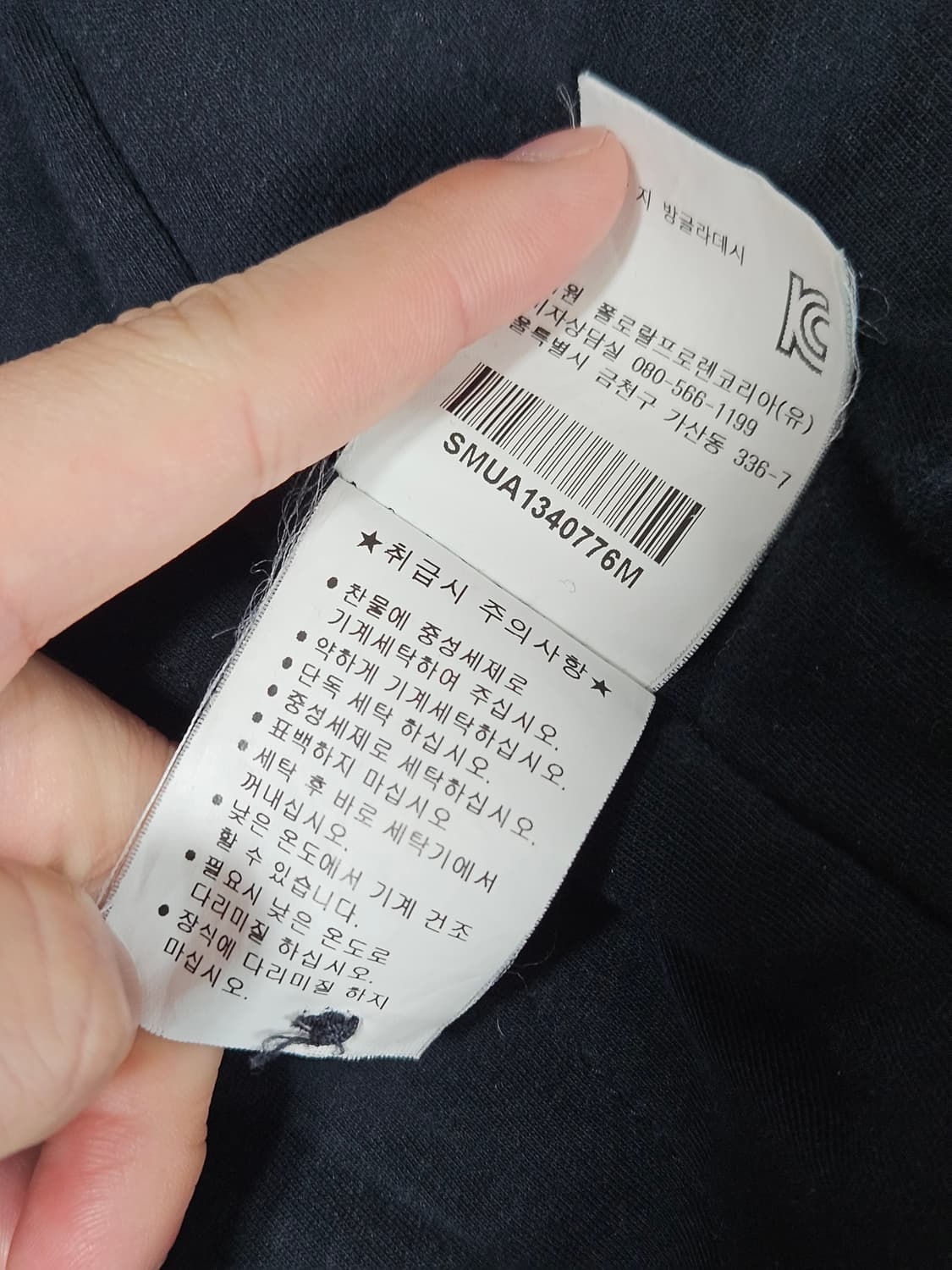 폴로 랄프로렌 빈티지 바람막이 자켓 상품이미지6