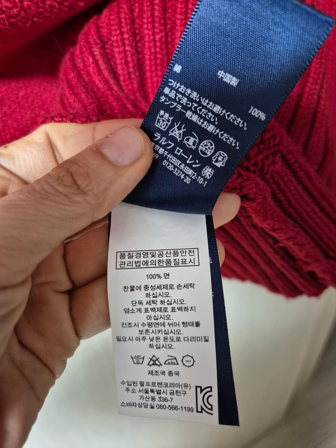 (정품) 폴로 랄프로렌 반집업 하이넥 니트 스웨터 M 상품이미지7