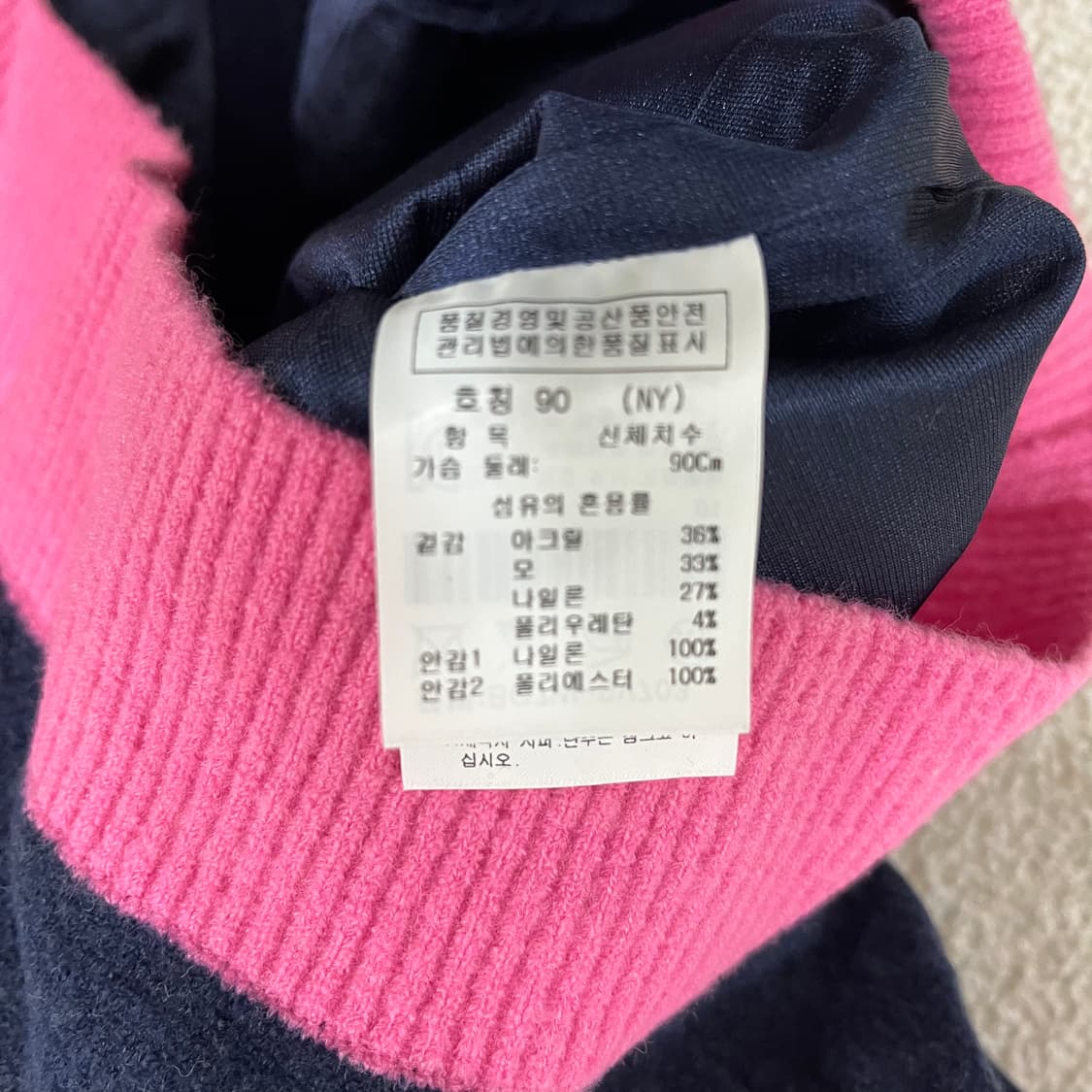 90 새상품 까스텔바작 방풍 골프 조끼 0122M1 상품이미지3