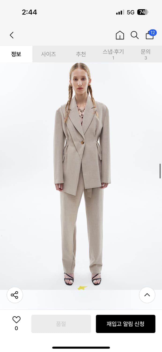 S 앤더슨벨 엠마 랩 테이퍼드 팬츠 apa377w 베이지 슬랙스 바지 상품이미지3