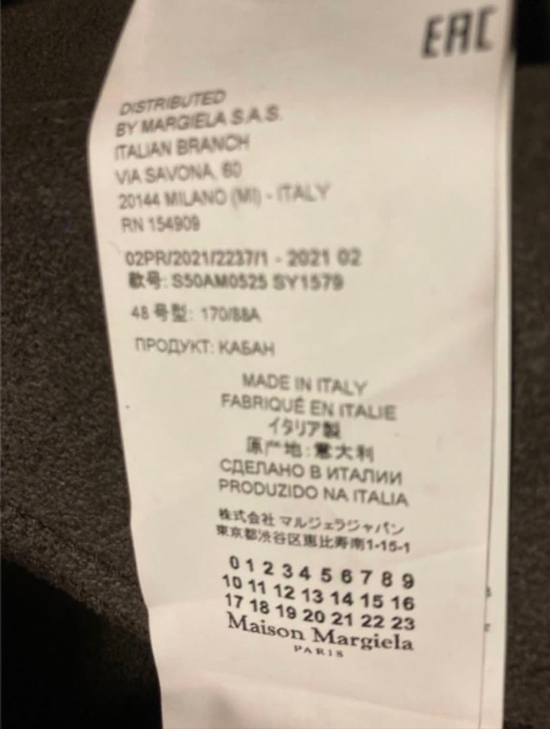 마르지엘라 프레스 스터드 가죽자켓 상품이미지8