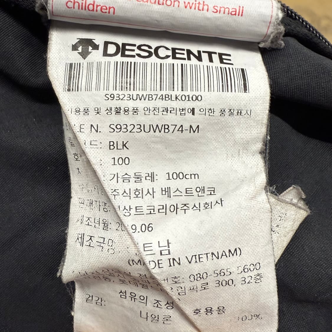 [정품/100] 데상트 블랙 아노락 후드 바람막이 b16 상품이미지6