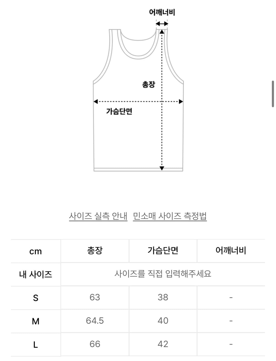 PWC 버튼업 저지 홀터넥 탑_멜란지 상품이미지4