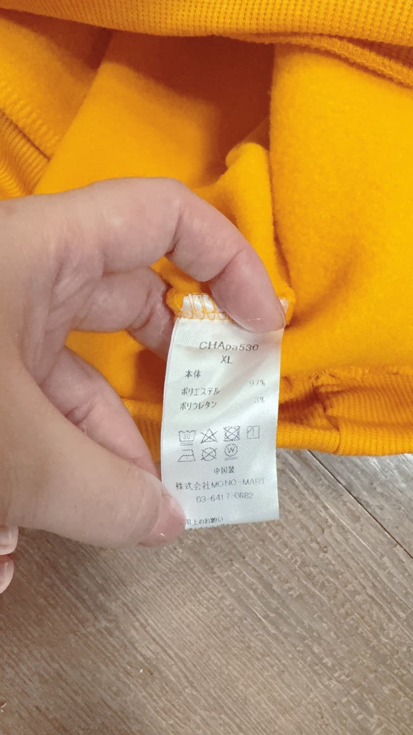 빈티지 후드티 XL 상품이미지4