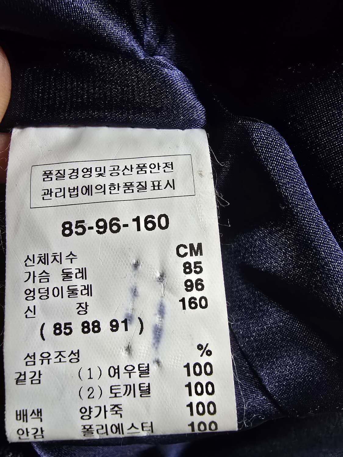 네이비 퍼 가죽 믹스 자켓 (1518) 상품이미지4