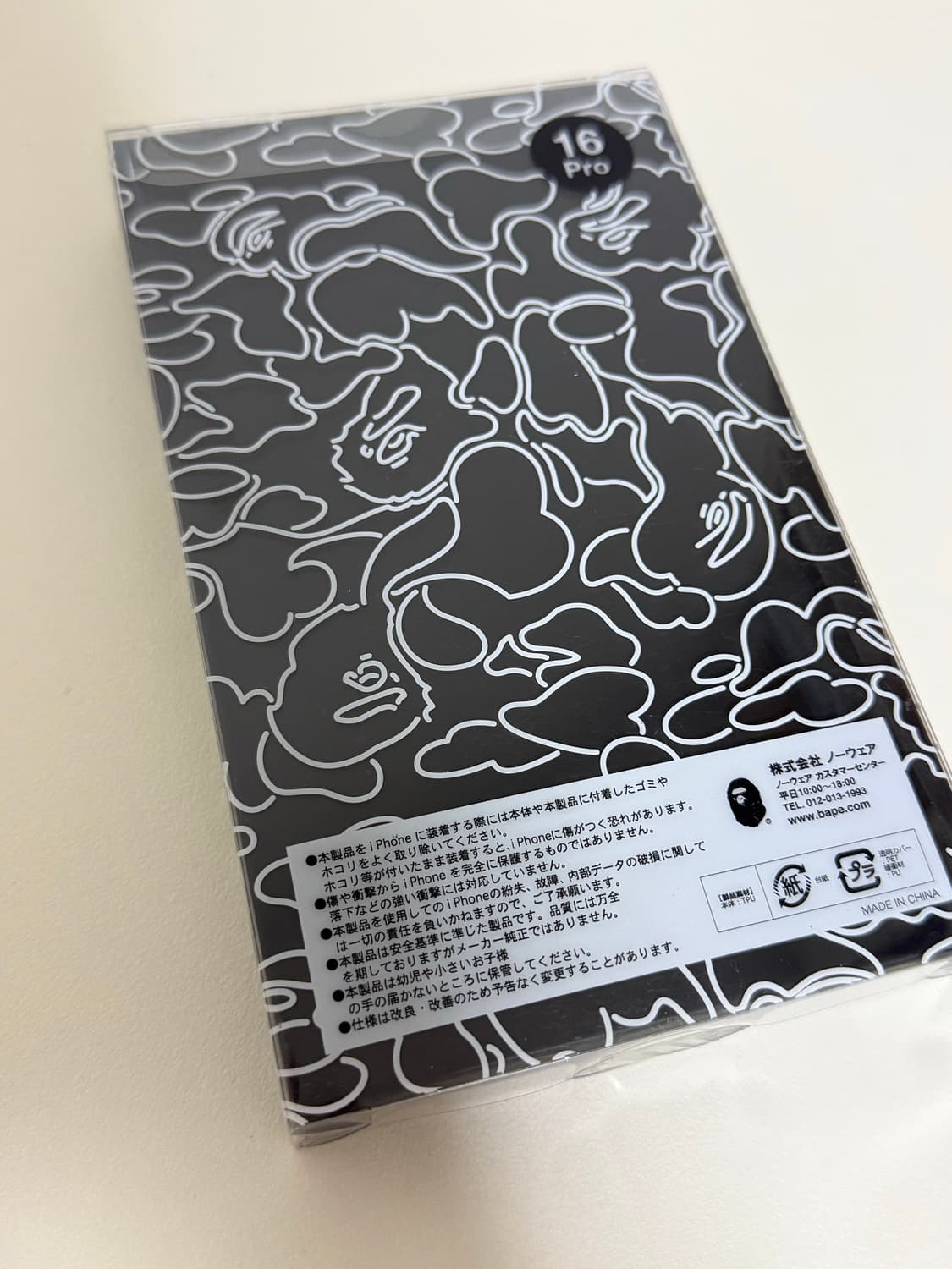 베이프 퍼스트 카모 아이폰 16 프로 케이스 그린 상품이미지3