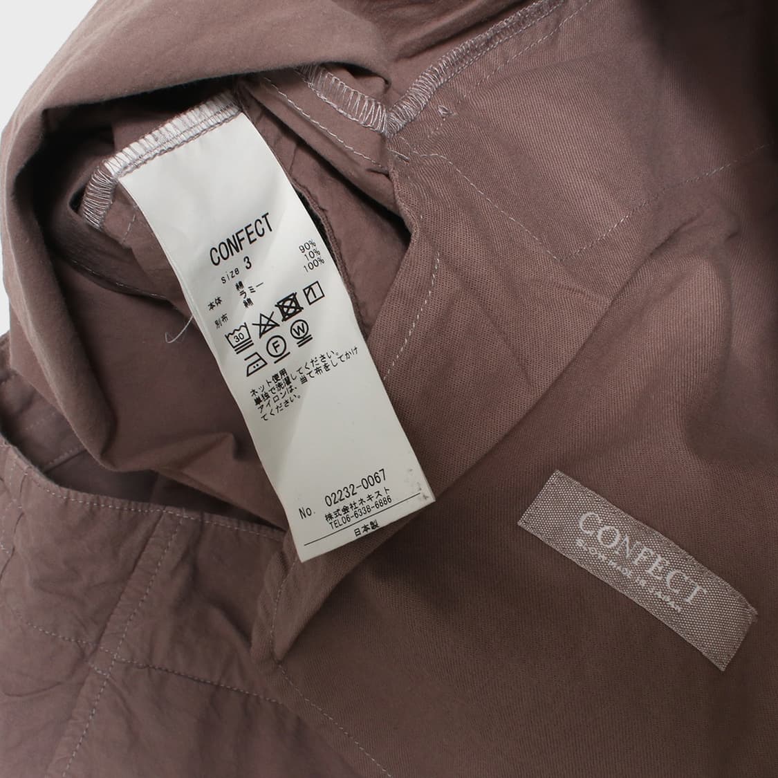 nest Robe CONFECT 상품이미지2