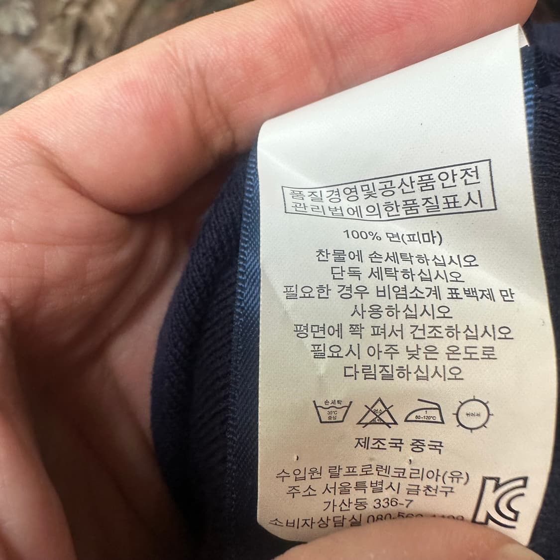 폴로 랄프로렌 신형 스몰 포니로고 네이비피미코튼니트 L 상품이미지4