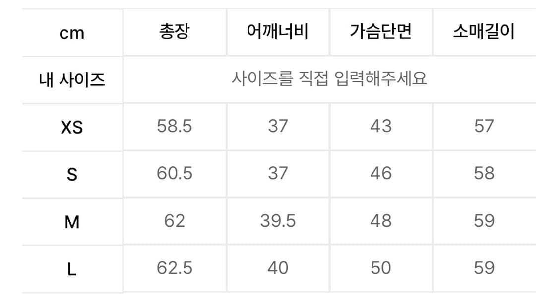 디키즈 맨투맨 xs 상품이미지4