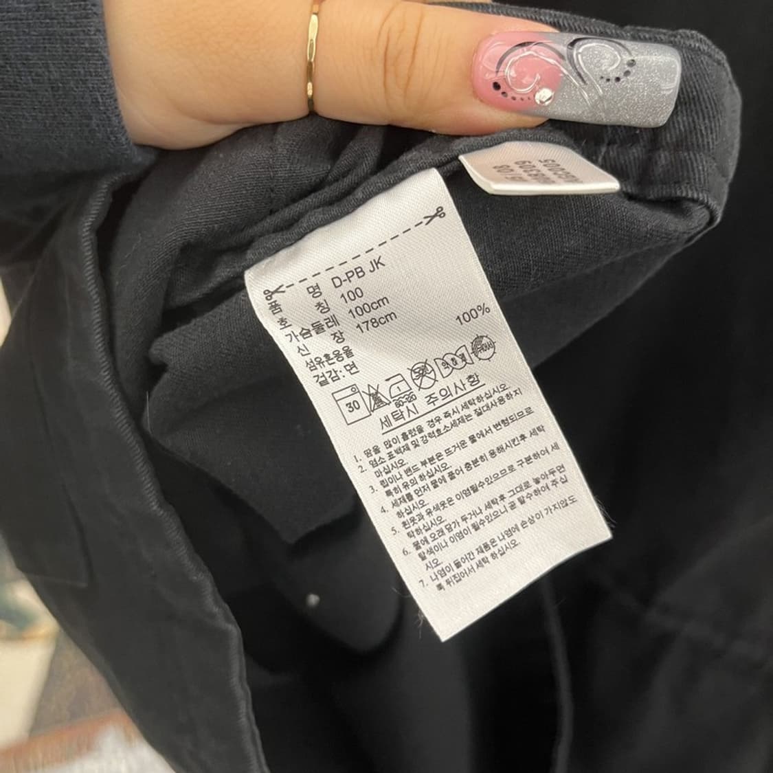 아디다스 흑탭 밀리터리 사파리 헌팅 워크 야상 자켓 100 C12549 상품이미지6