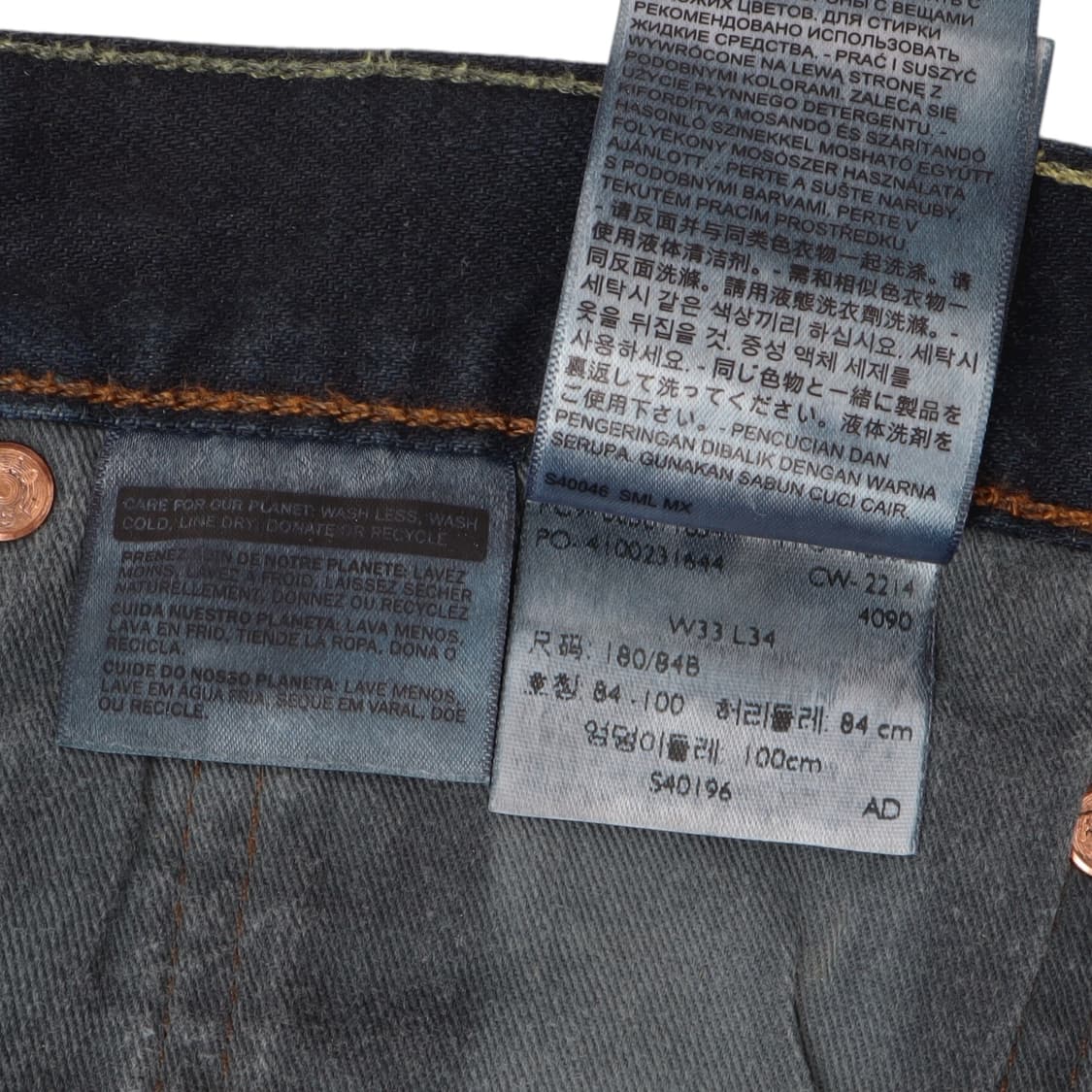 리바이스 501 워시드 데님팬츠 상품이미지10