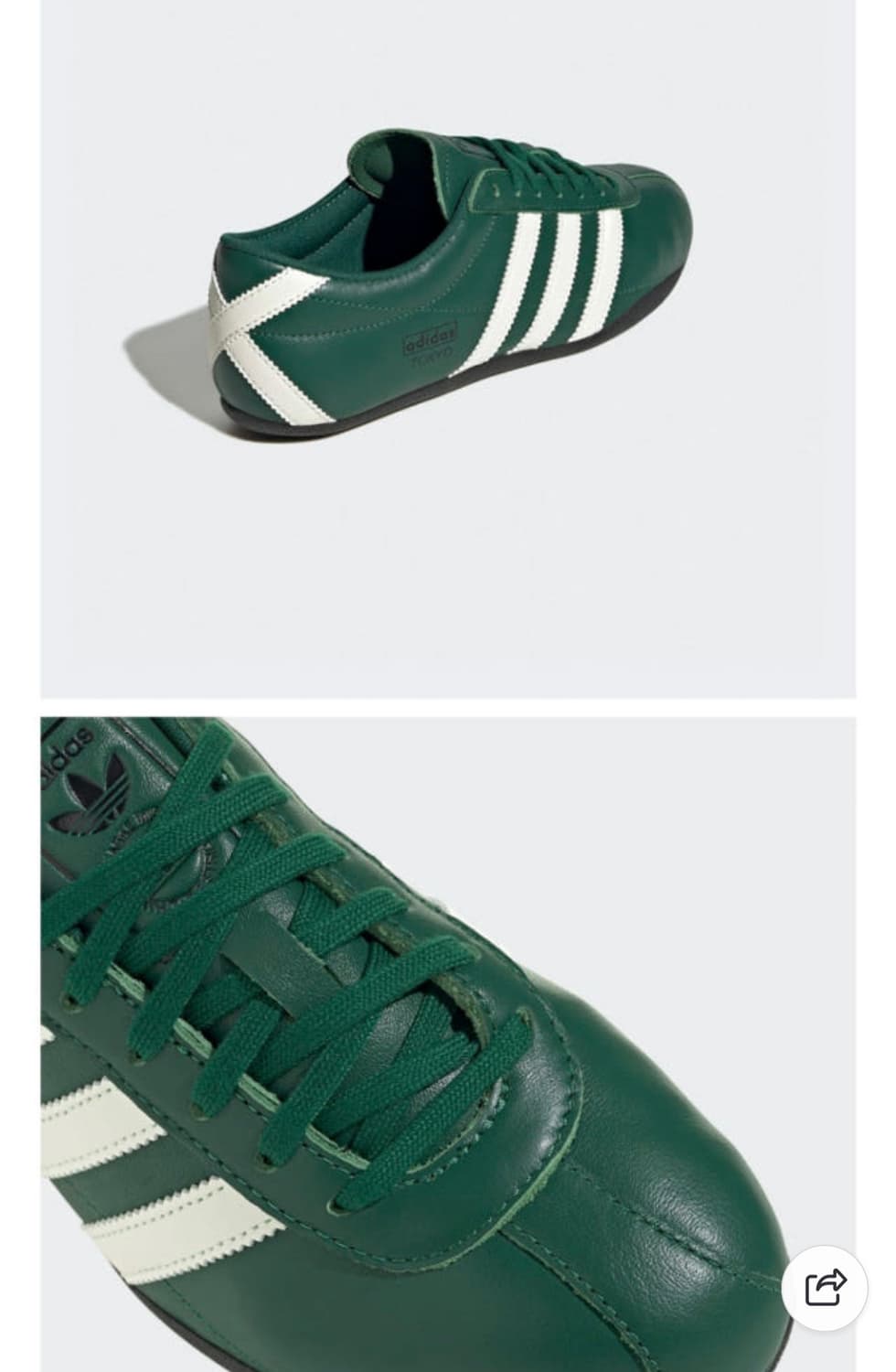 아디다스 도쿄 그린 240 상품이미지3