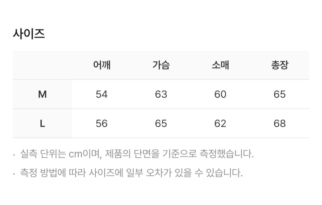 [L] stu 에스티유 열기구 모헤어 니트 스웨터 블랙 검정 긴팔 티셔츠 상품이미지8