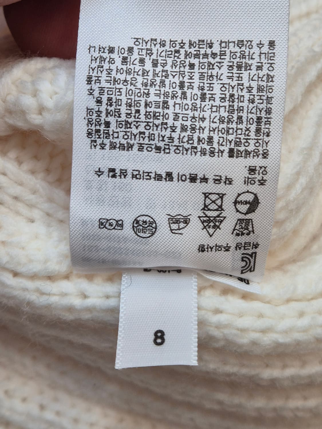 유니클로 JW 앤더슨 콜라보 골지 니트입니다. 아이보리 색상이라 어느 옷 상품이미지5