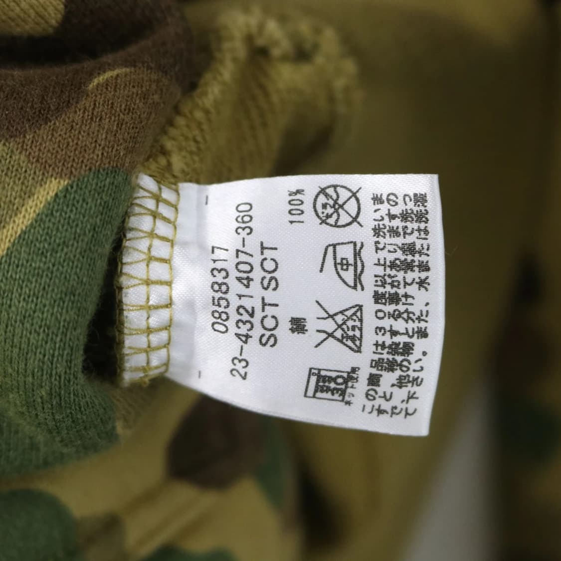 타미힐피거 카모플라쥬패턴 후드집업 61422 상품이미지7