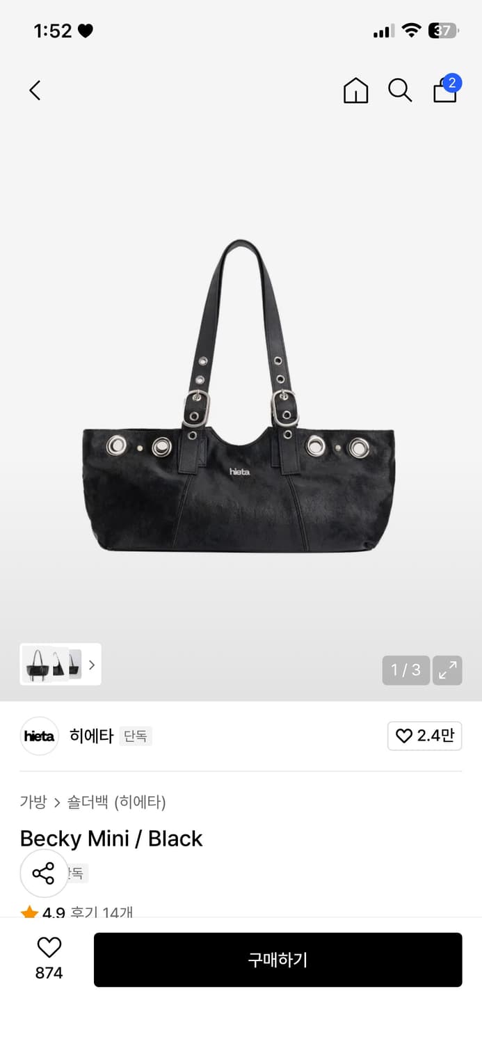 히에타 베키 미니 백 블랙 새제품 상품이미지1