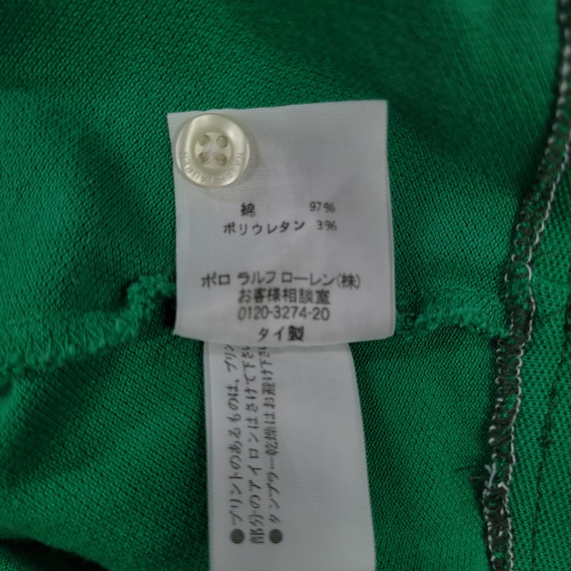 Ralph Lauren 랄프로렌 빅포니 자수로고 리폼 크롭 셔츠  상품이미지7