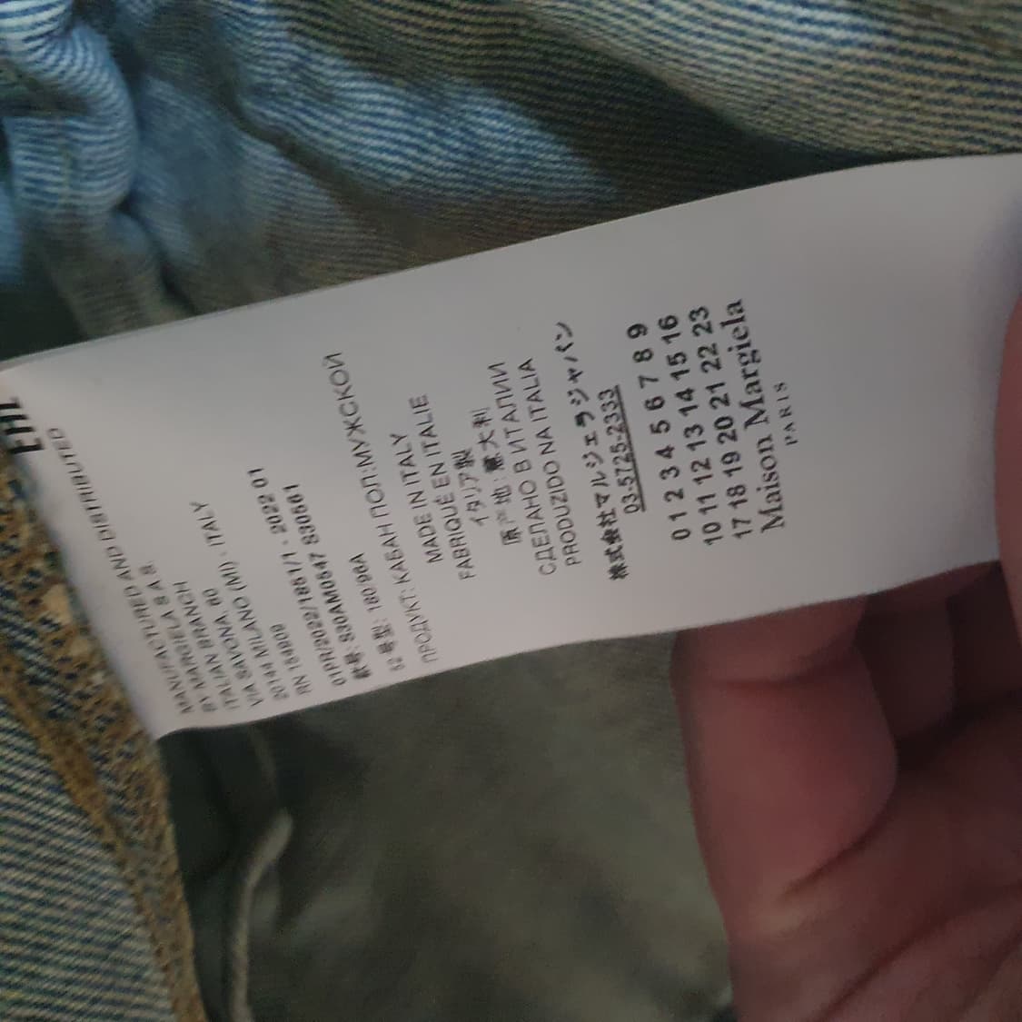 메종마르지엘라 자켓 상품이미지6