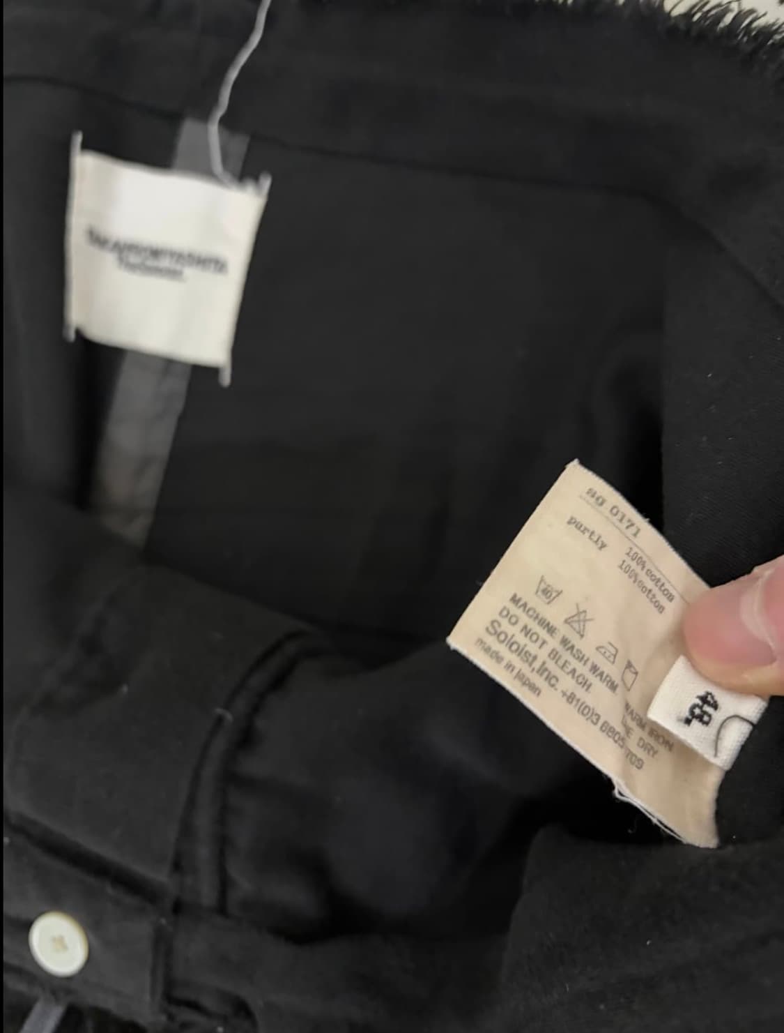 솔로이스트 데끼컷팅 스웻팬츠 상품이미지3