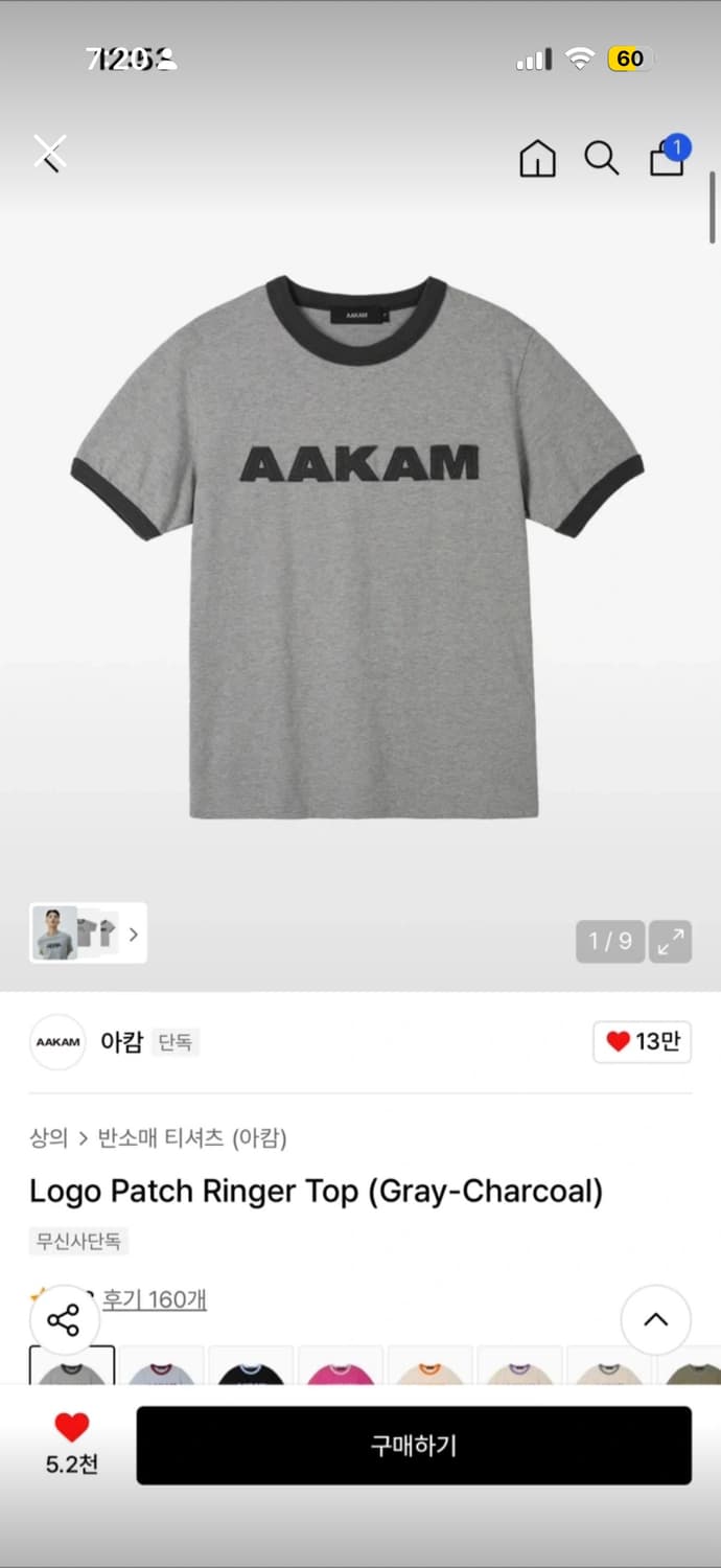 아캄 링거티 상품이미지1