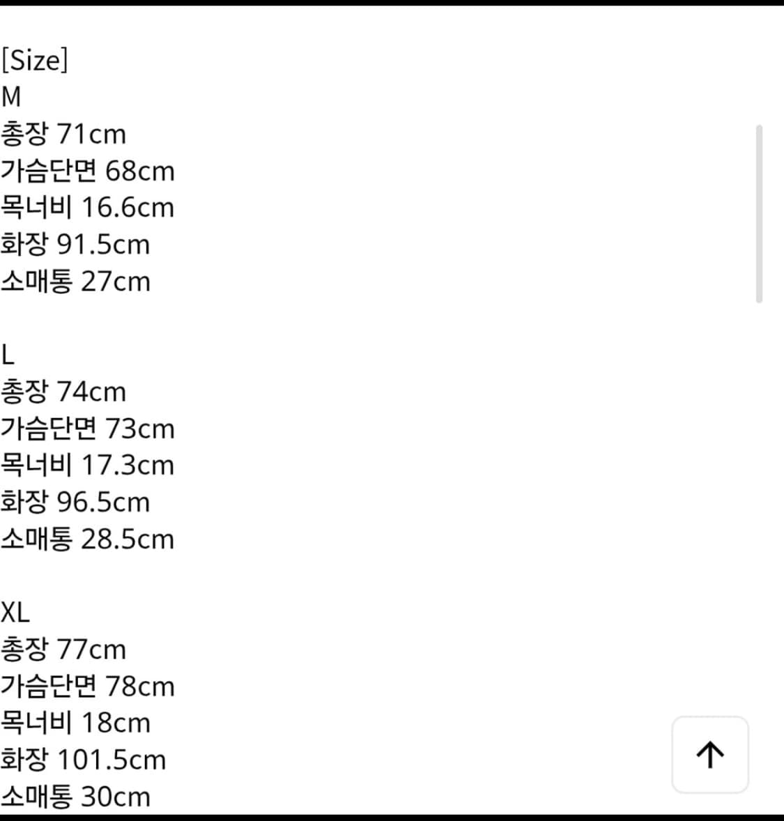 [XL] 아더에러 카보 푸퍼 자켓 블루 상품이미지4