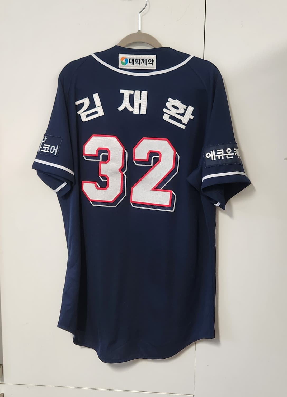 두산베어스 김재환 유니폼 XL (100-105) 상품이미지2