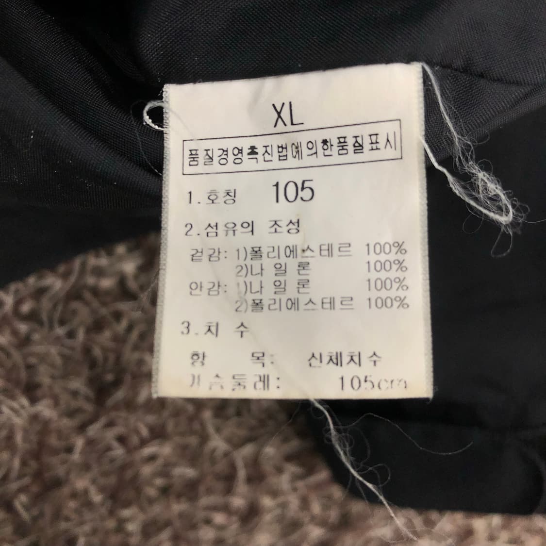 노스페이스 고어텍스 멀티포켓 바람막이 고프코어 마운틴 자켓 상품이미지7