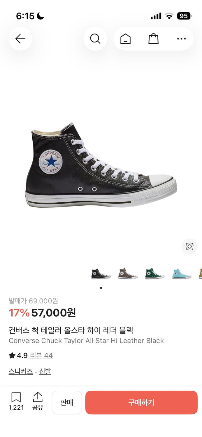 (새상품)컨버스 올스타 레더 260  상품이미지1