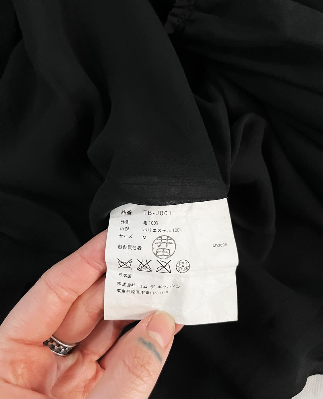 COMME DES GARCONS see-through jaket 상품이미지10