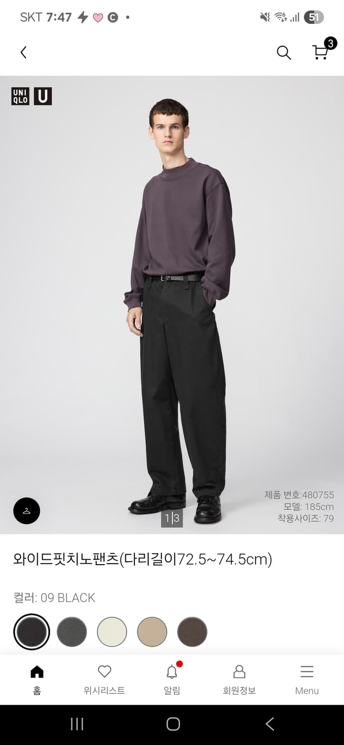 유니클로 와이드핏 치노 팬츠 블랙 79 상품이미지1