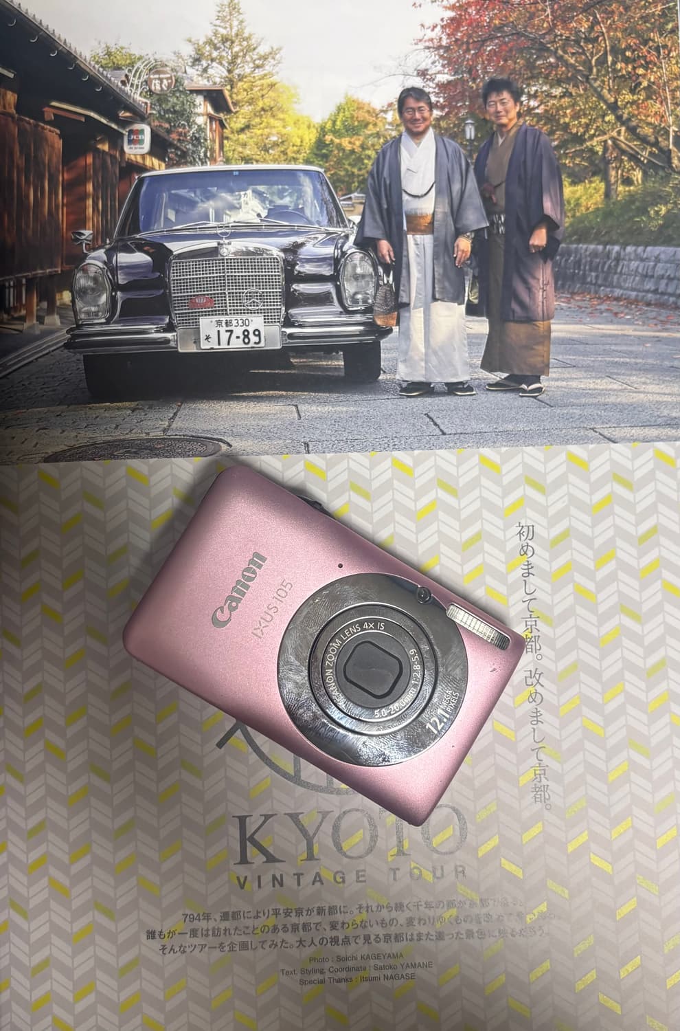 📸💗✨ 캐논 익서스 105 핑크 (Canon IXUS 105) ✨💗 상품이미지2