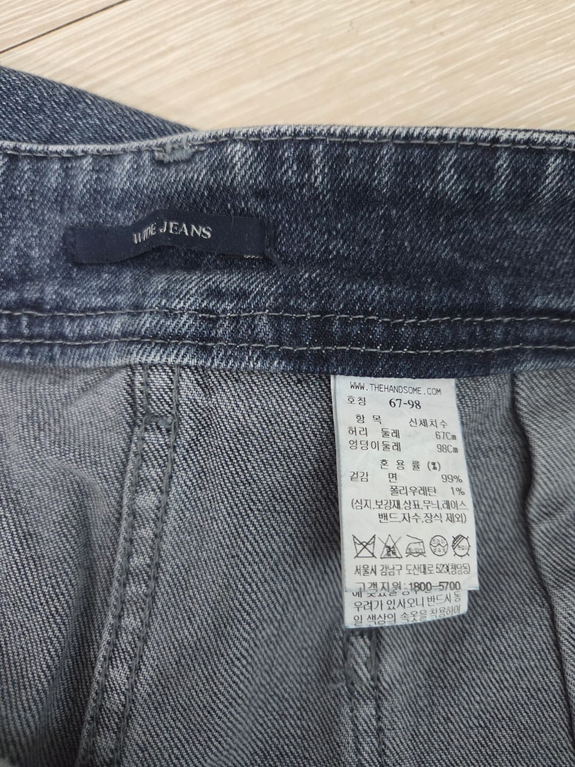 한섬 SJSJ  데님팬츠 상품이미지6