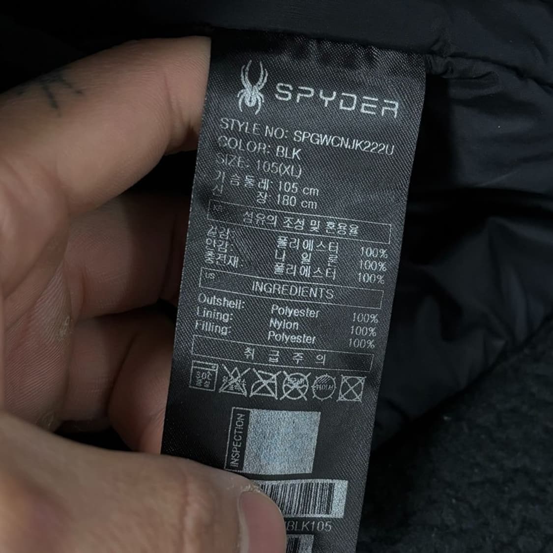 스파이더 후리스 자켓 V0529 상품이미지8