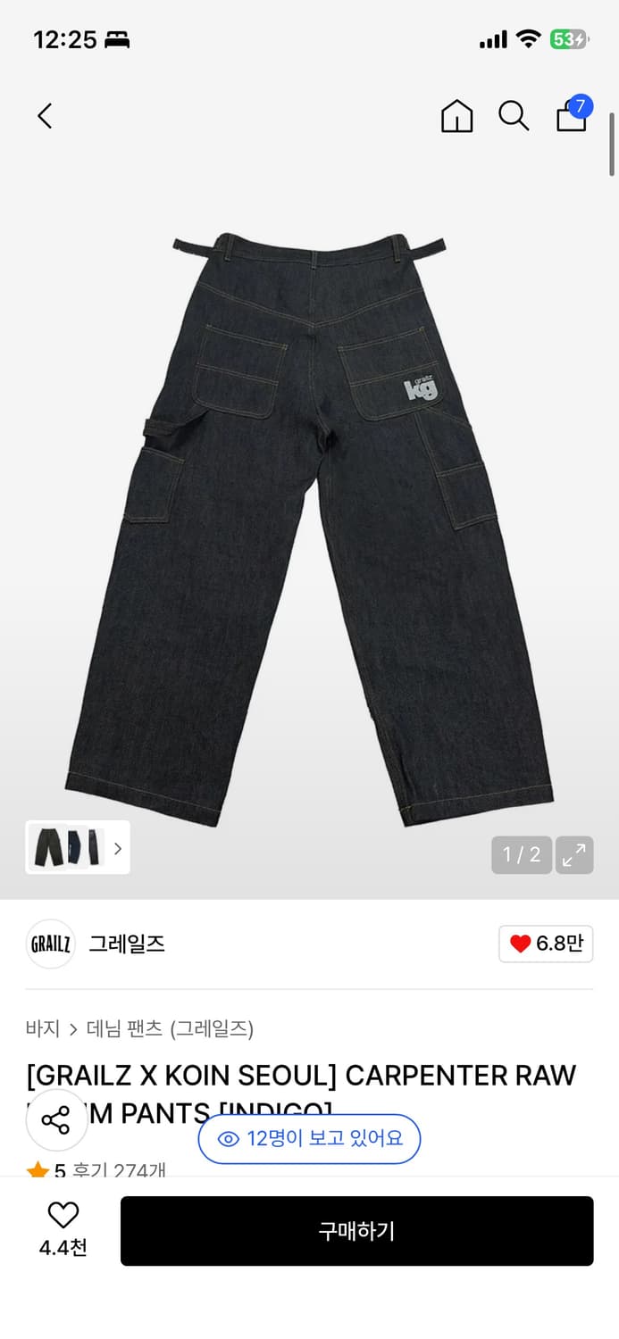 코인 서울 그레일즈 상품이미지1