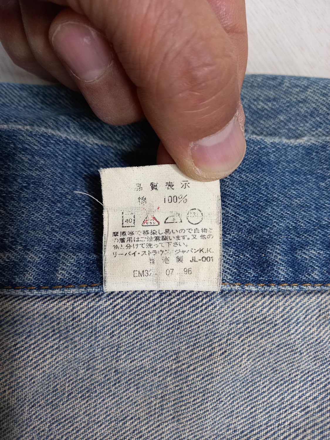 L100 90's 리바이스70505 데님자켓 L-690 상품이미지8