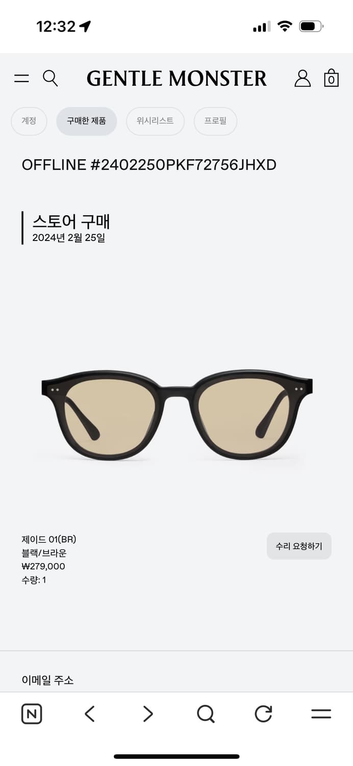 젠틀몬스터 JADE 01 (BR) 선글라스 풀박스 제이드 상품이미지10