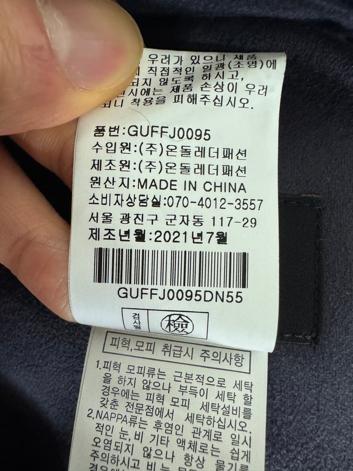 여성 City Gee 시티지 천연 양모 집업 베스트 S 네이비 상품이미지4